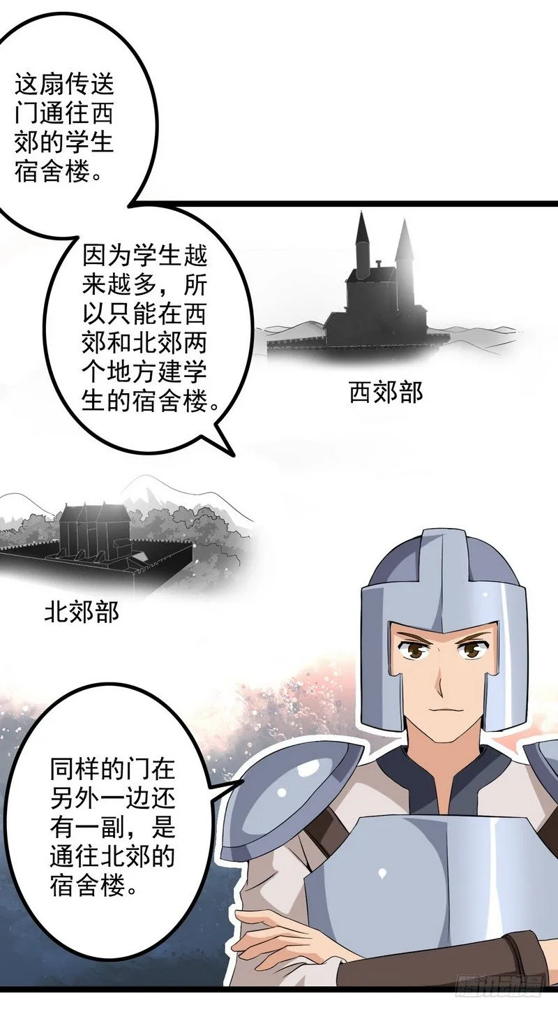 二十八 第9页