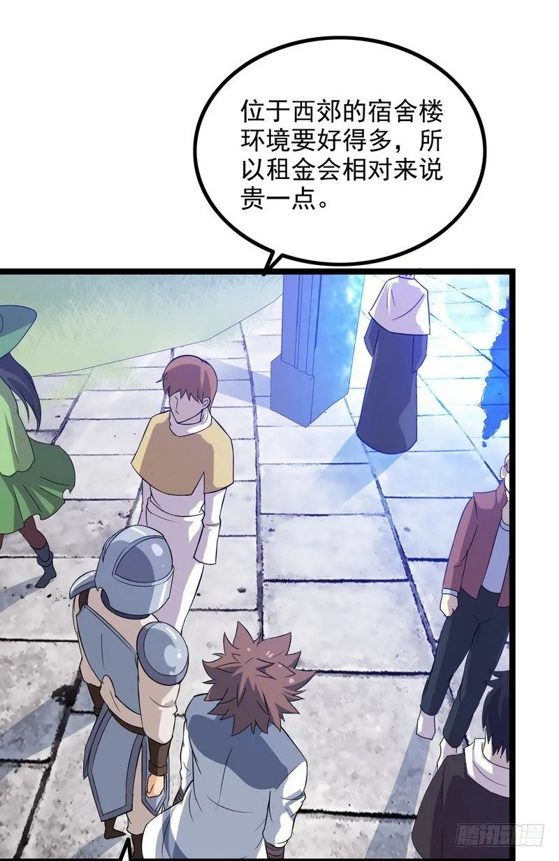 二十八 第10页