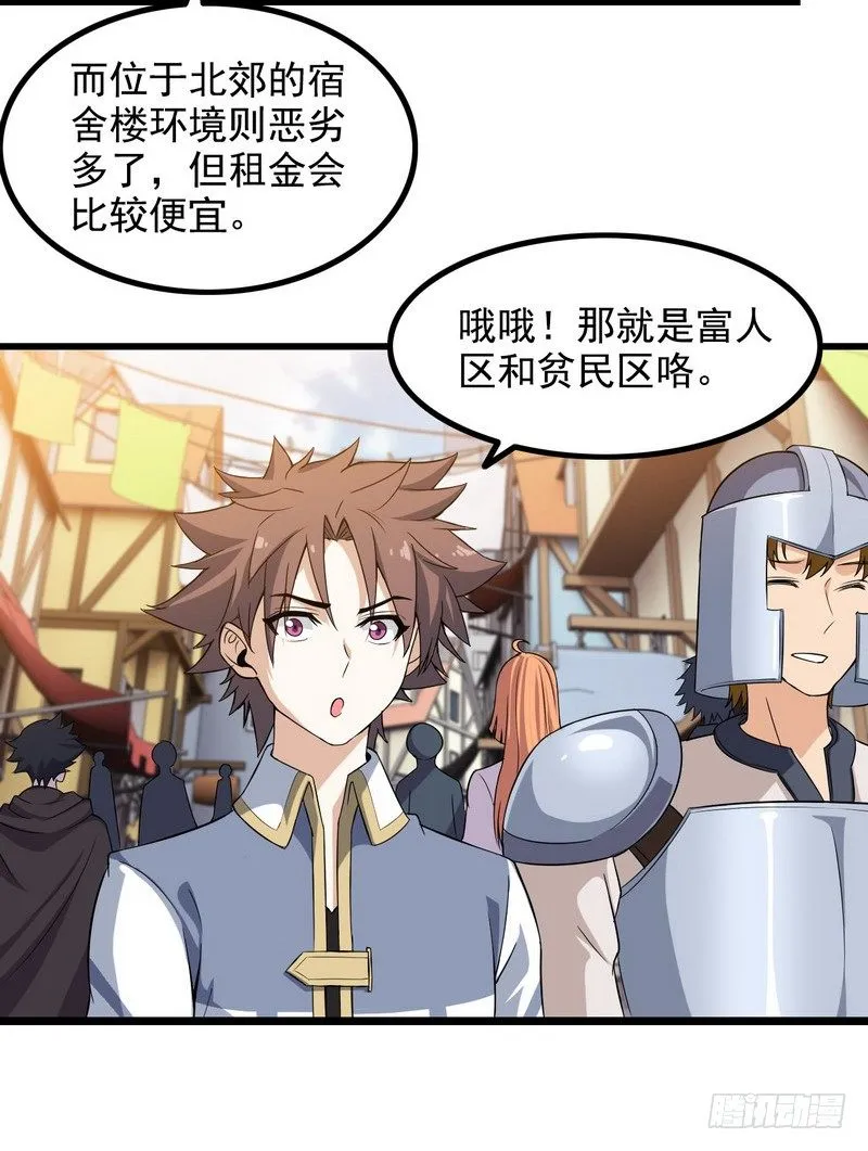 二十八 第11页