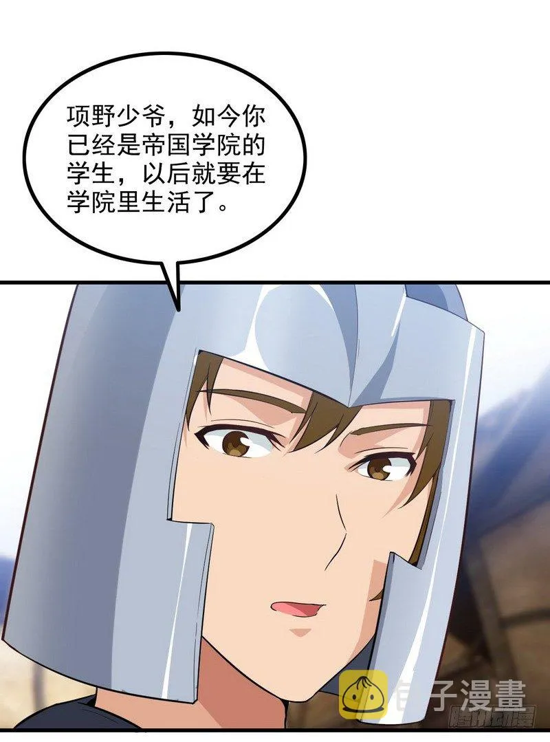 二十八 第12页