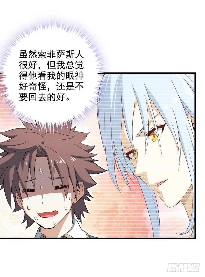 二十八 第13页