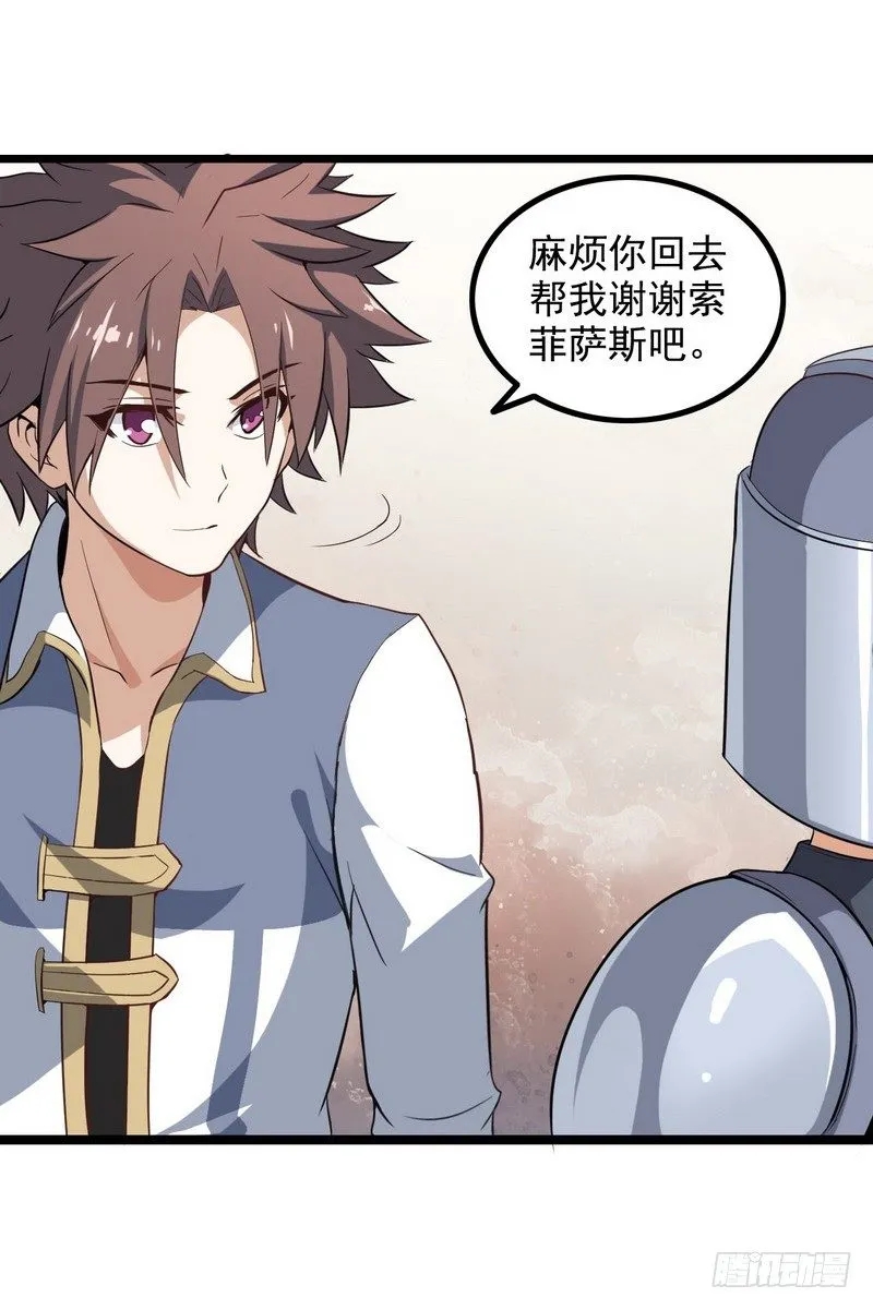 二十八 第14页