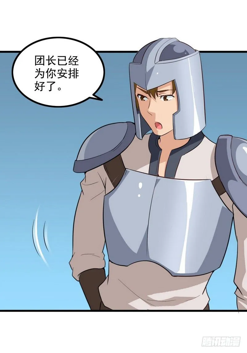 二十八 第15页