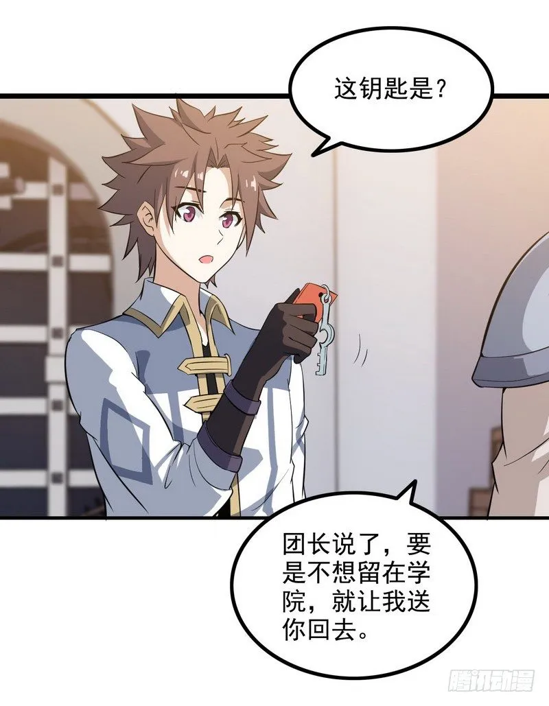 二十八 第17页