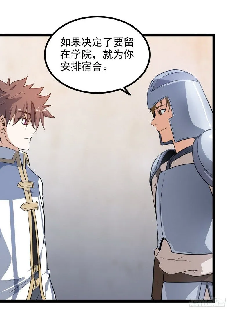 二十八 第18页