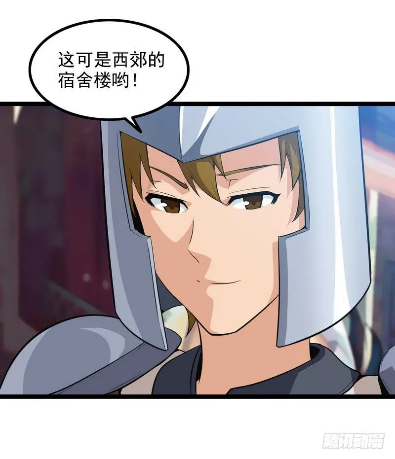 二十八 第19页