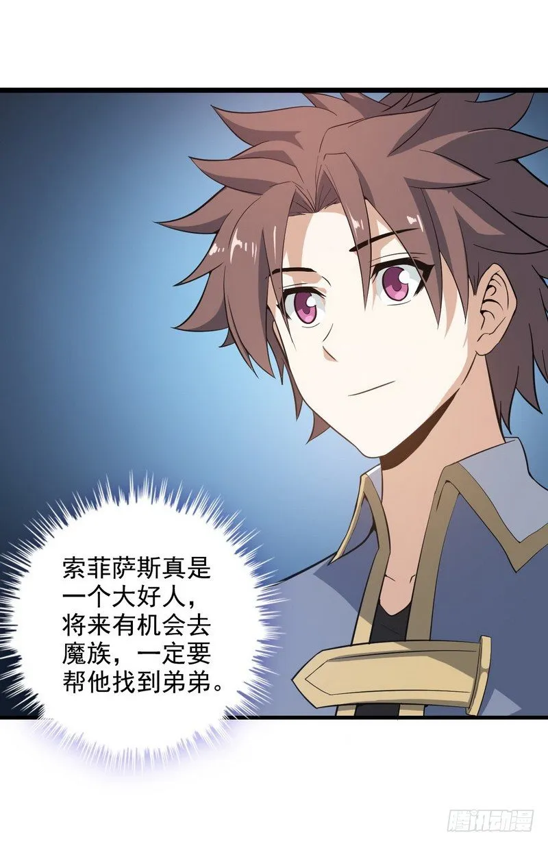 二十八 第20页