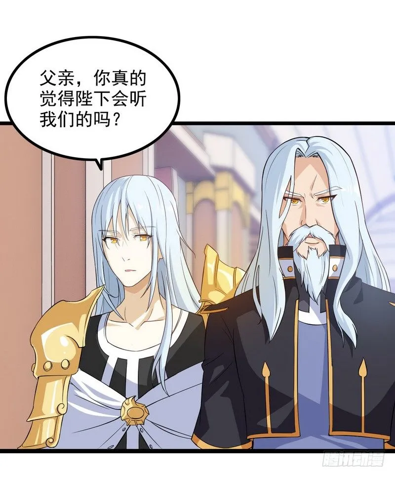二十八 第23页