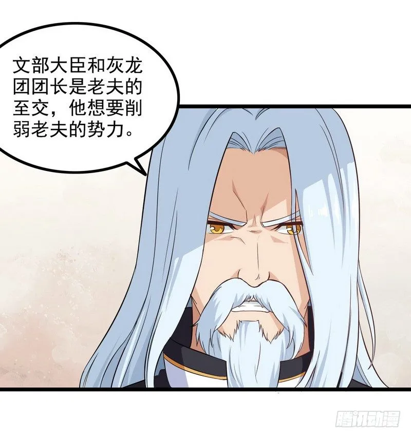 二十八 第24页