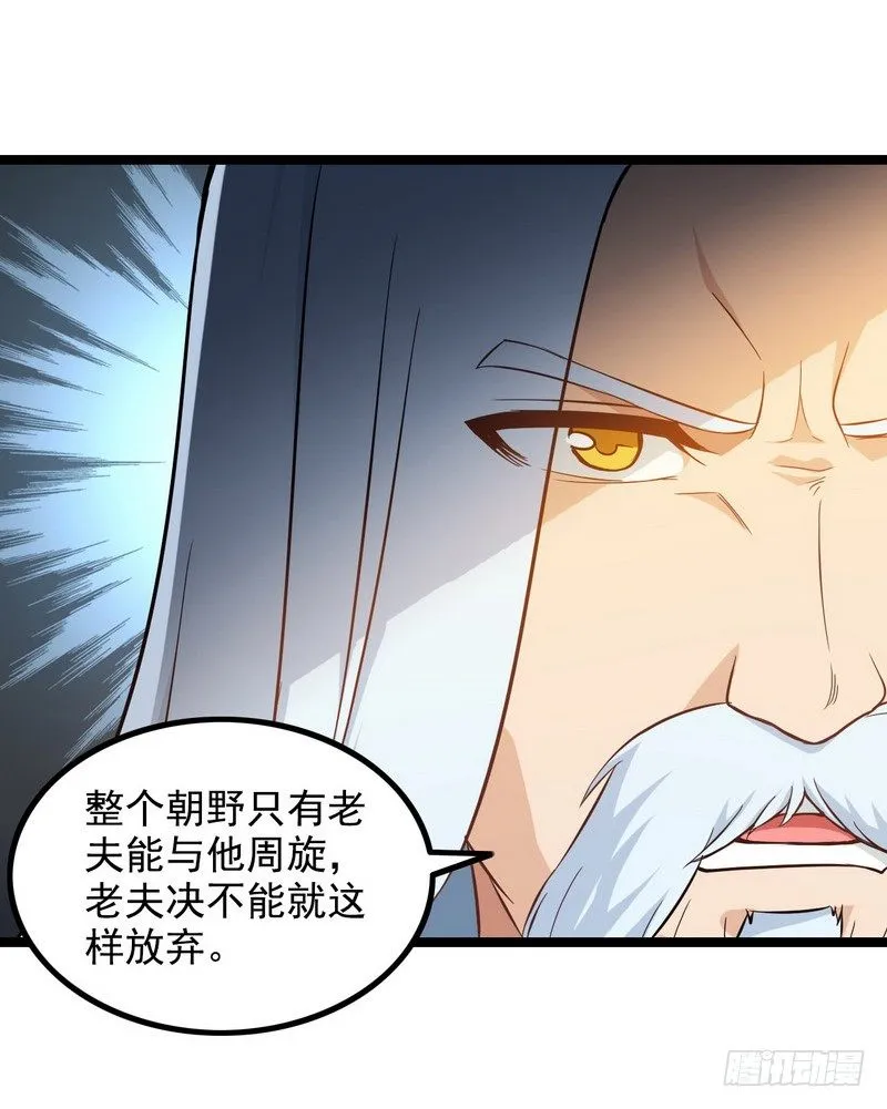 二十八 第25页