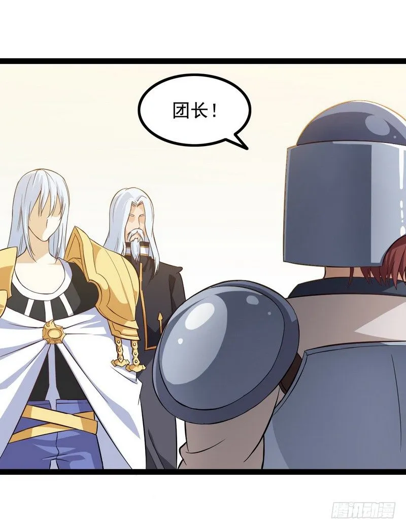 二十八 第28页