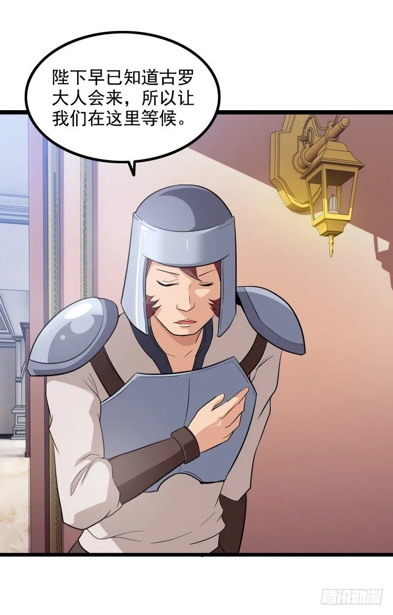 二十八 第30页