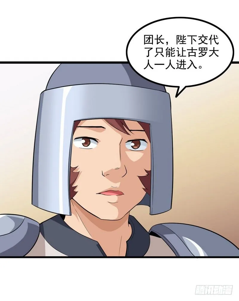 二十八 第33页