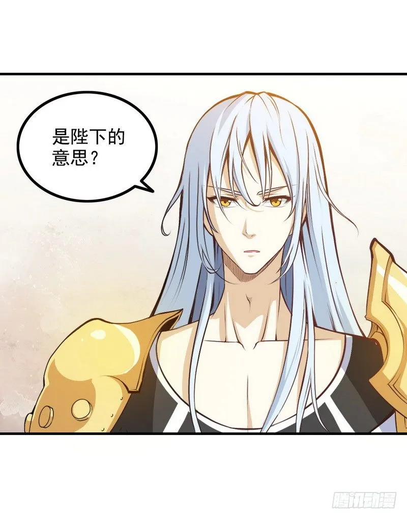 二十八 第34页