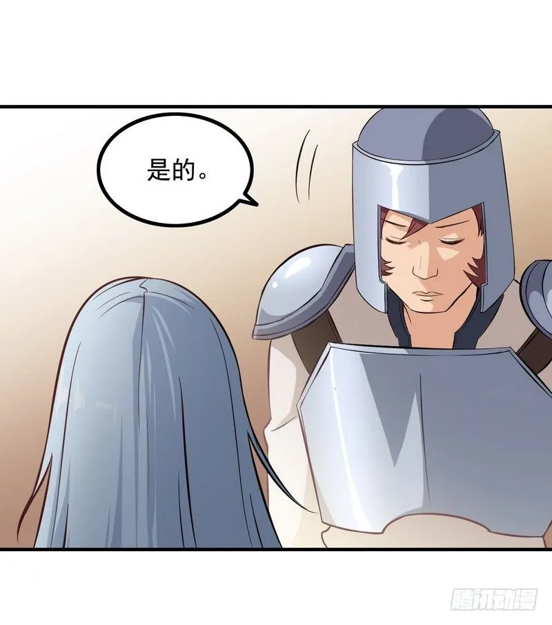 二十八 第35页