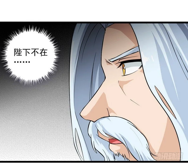 二十八 第41页