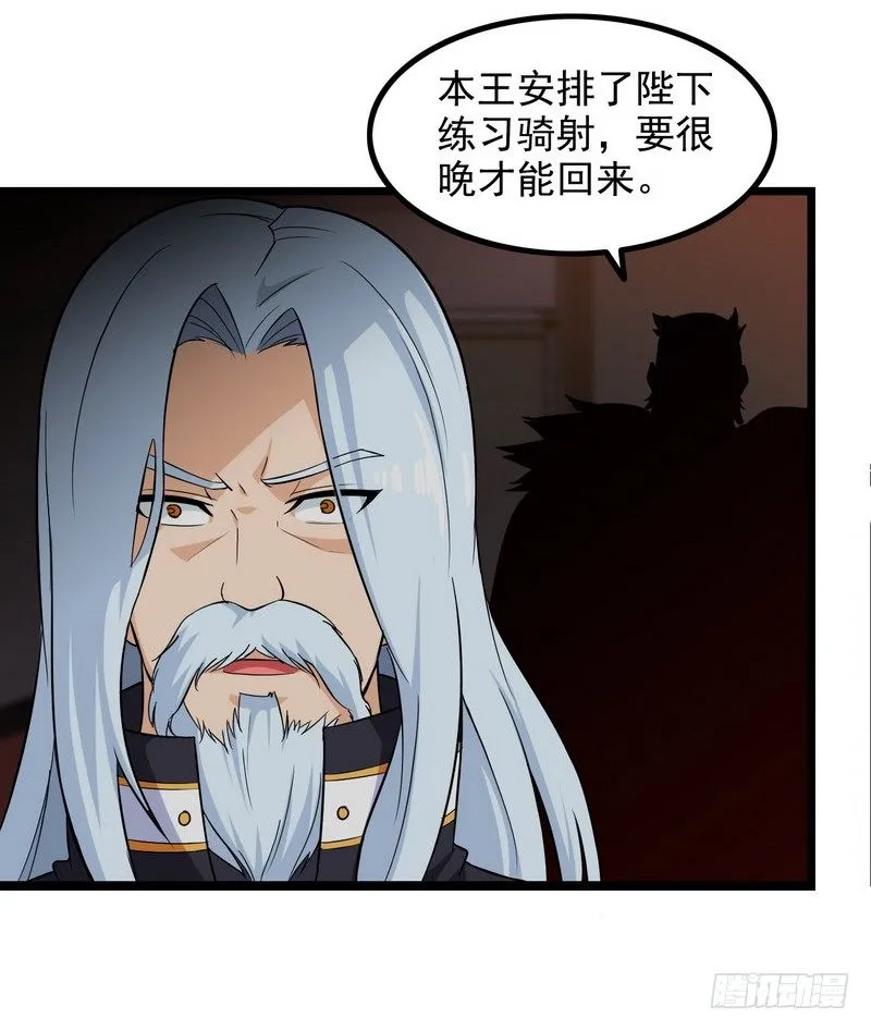 二十八 第42页
