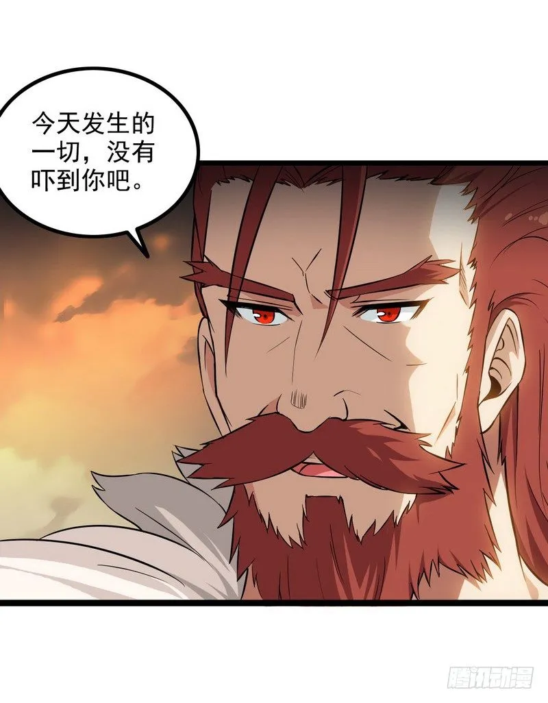 二十八 第44页