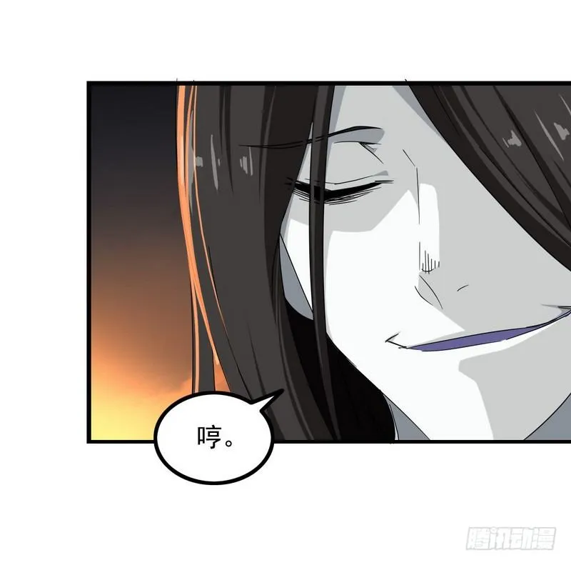 三十话 第6页