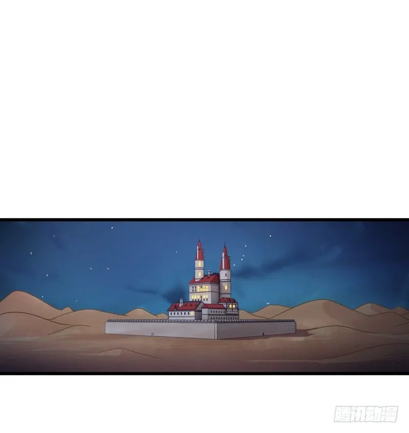 三十话 第11页