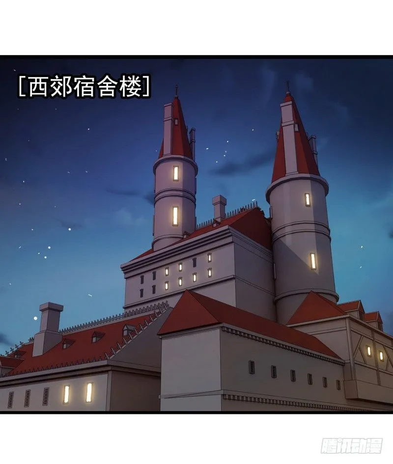 三十话 第12页