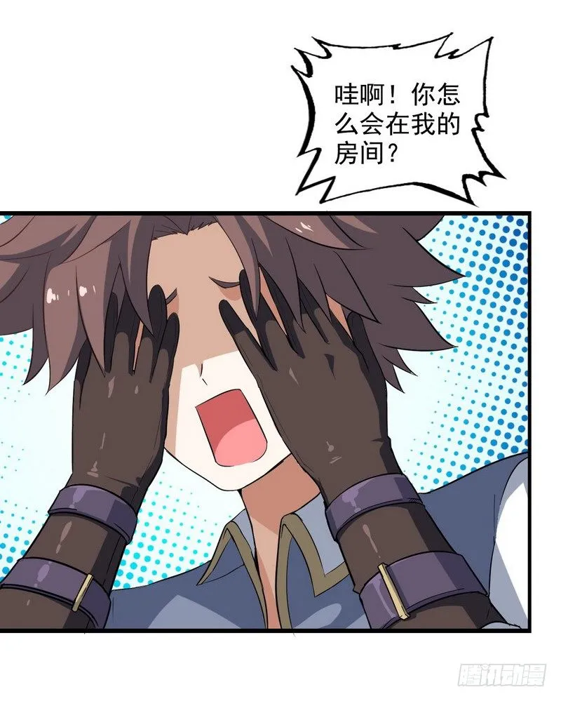三十话 第19页