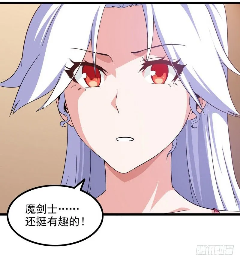 三十话 第48页