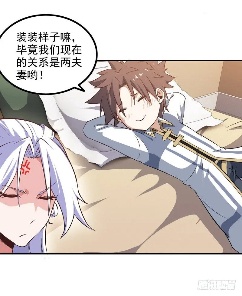 三十一 第2页