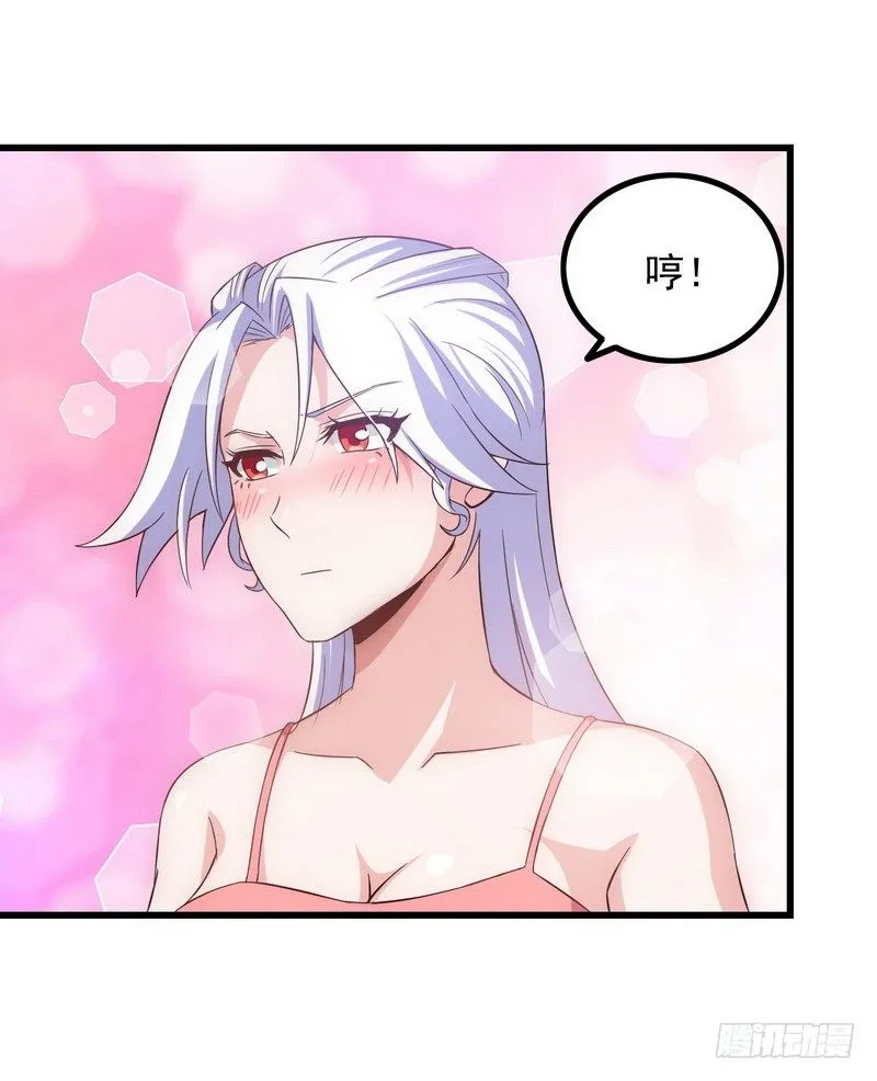 三十一 第3页