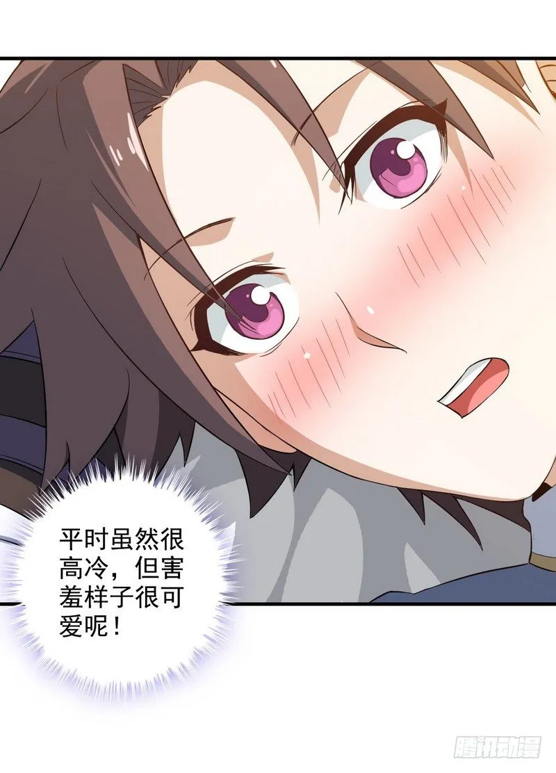 三十一 第5页