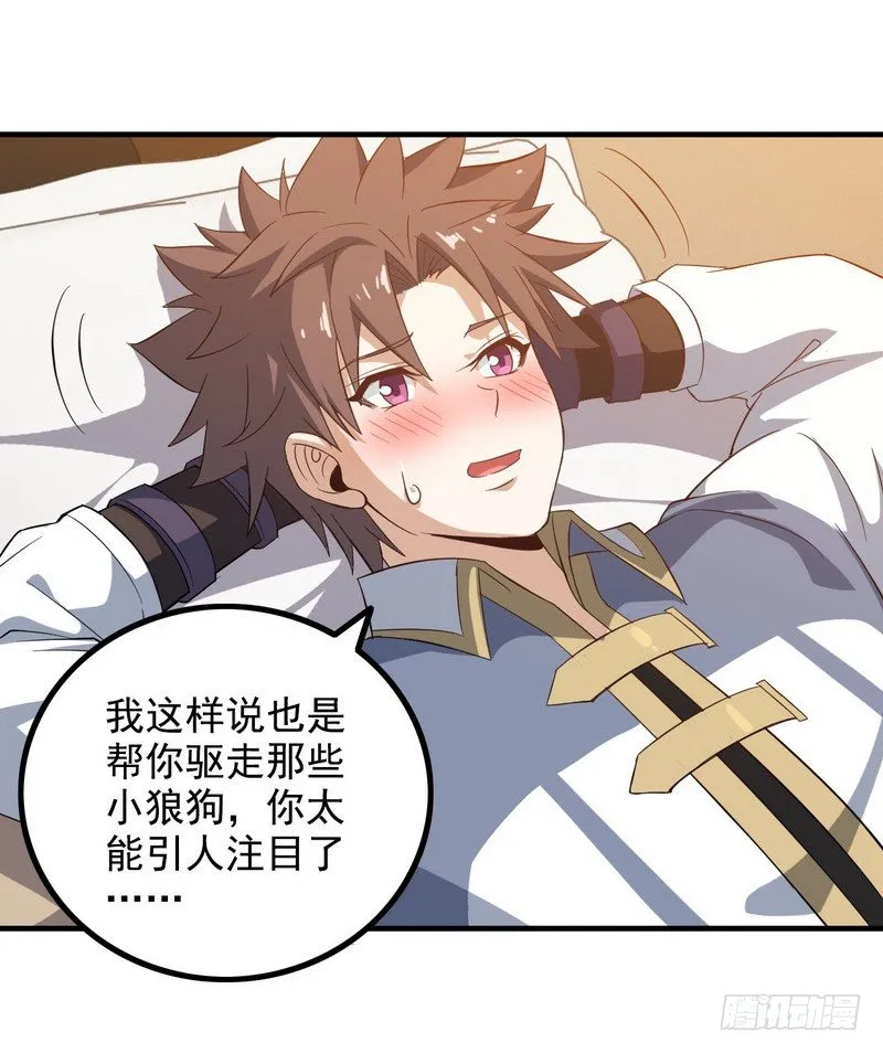 三十一 第6页