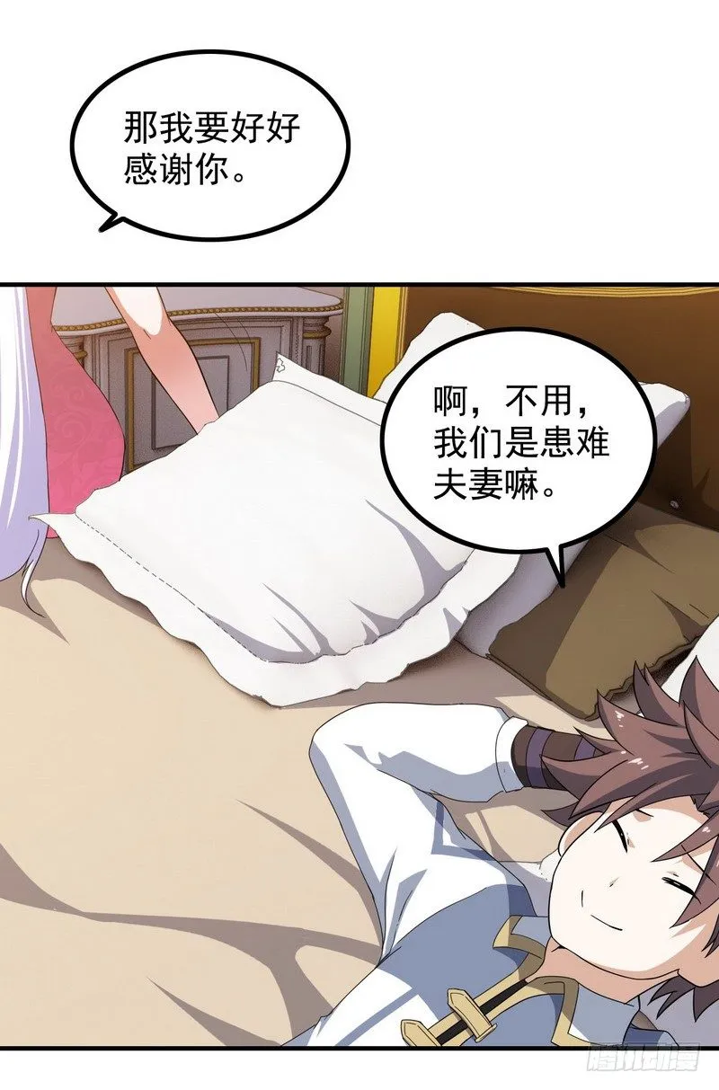 三十一 第7页