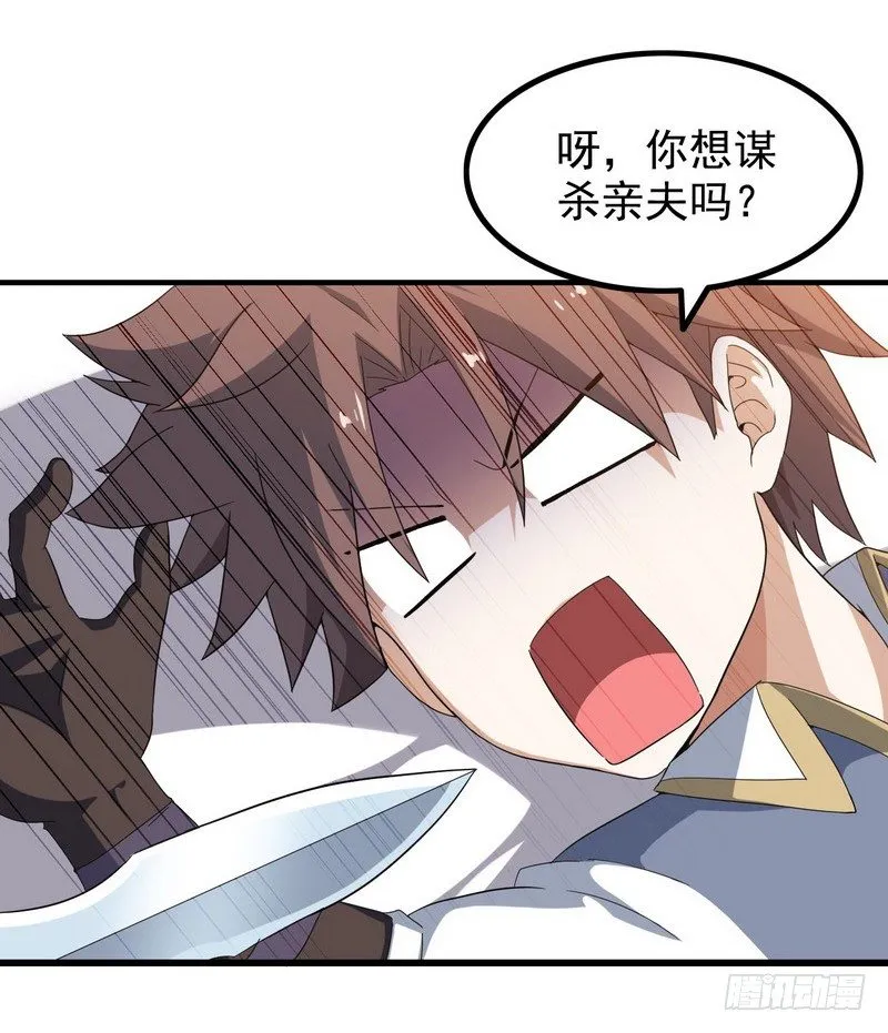 三十一 第8页