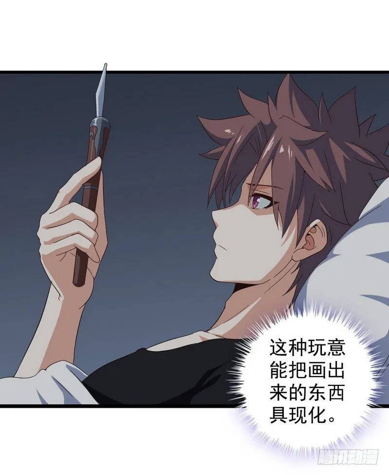 三十一 第13页