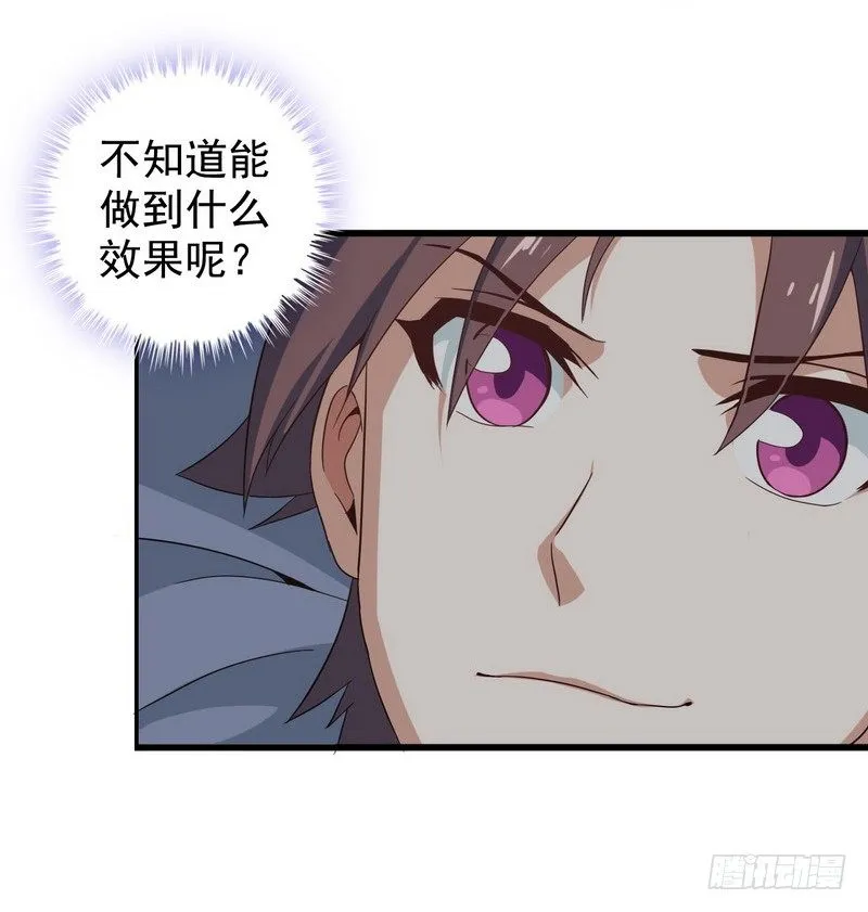 三十一 第14页