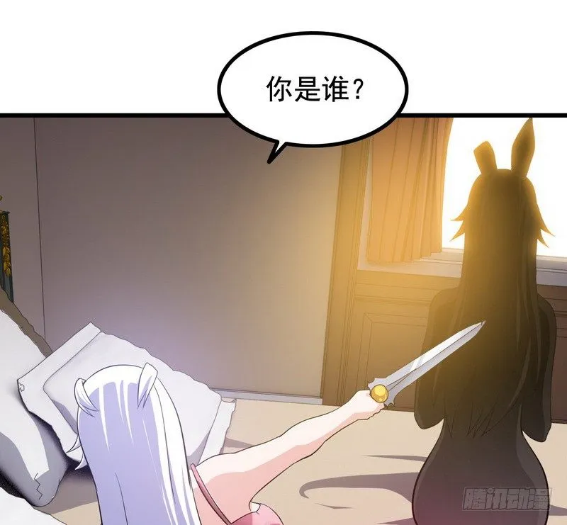 三十一 第20页