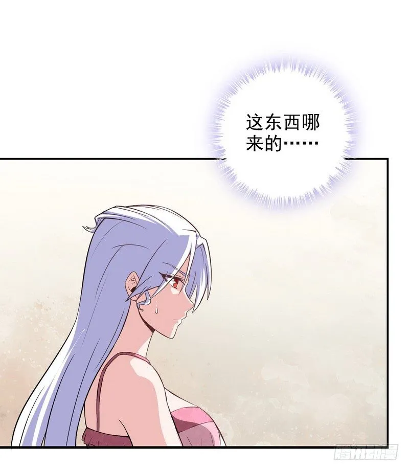 三十一 第26页