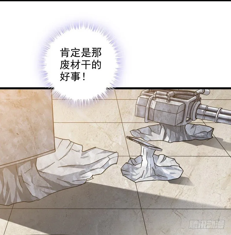 三十一 第31页
