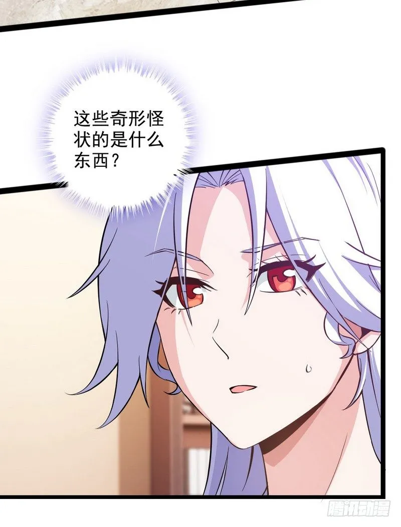 三十一 第34页