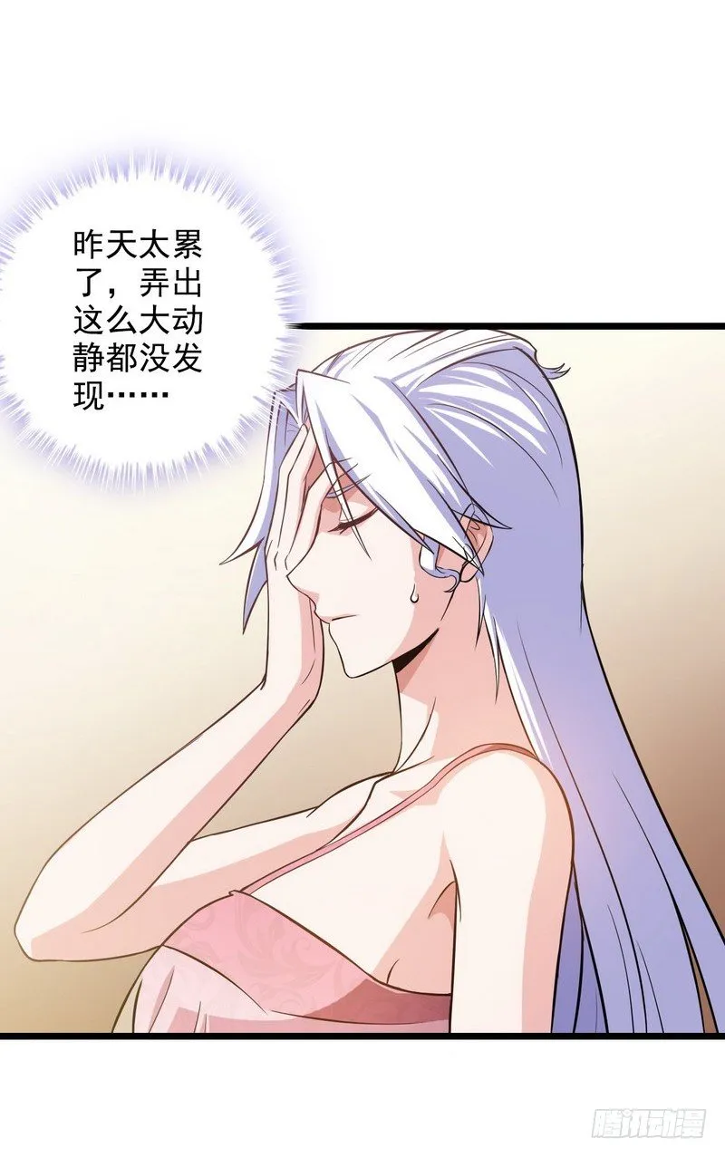 三十一 第35页