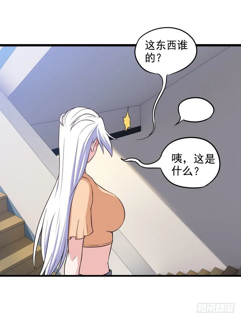 三十一 第37页