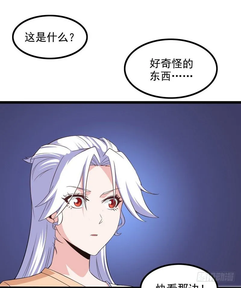 三十一 第40页