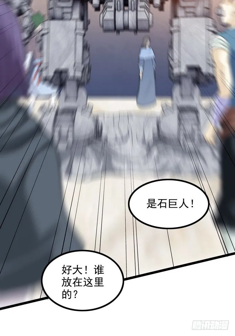 三十一 第42页