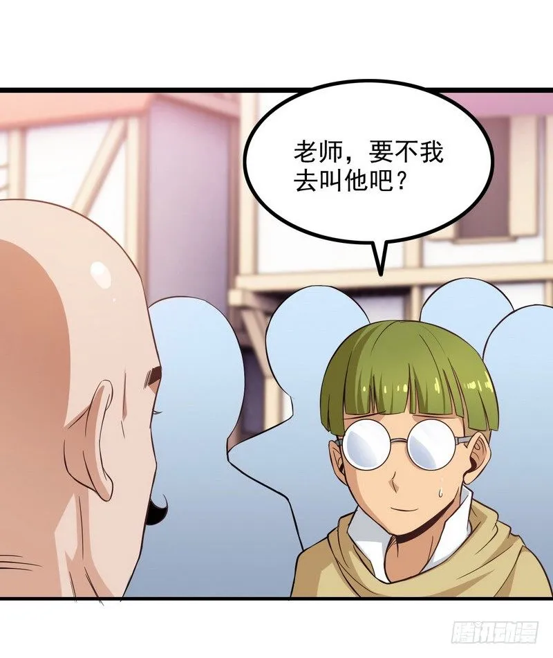 三十一 第48页