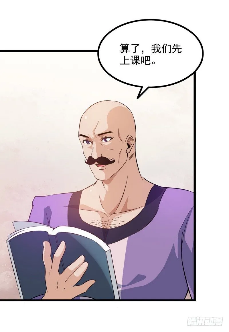 三十一 第49页