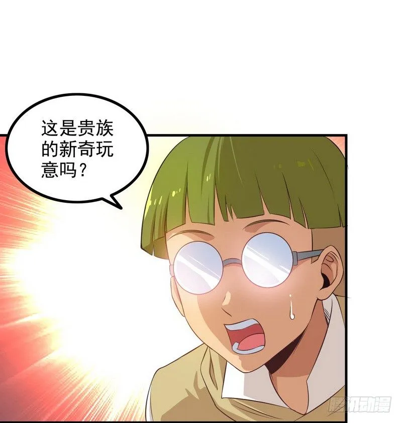 三十二 第2页