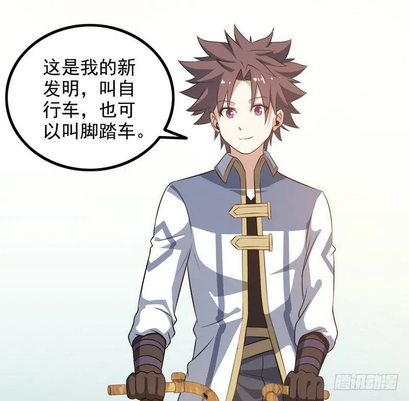 三十二 第4页