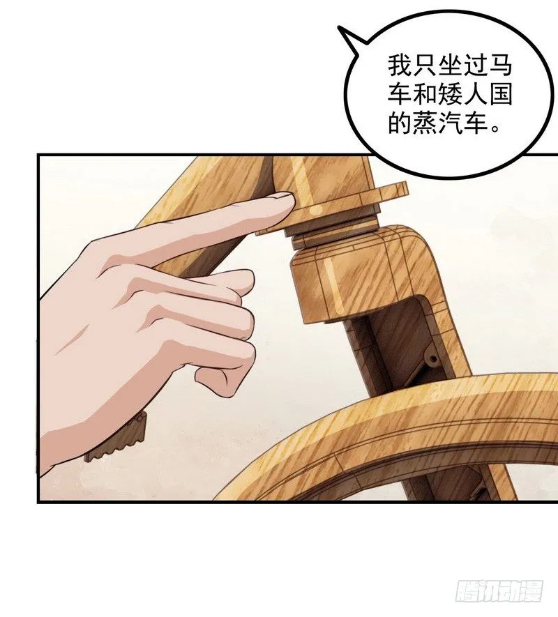 三十二 第7页