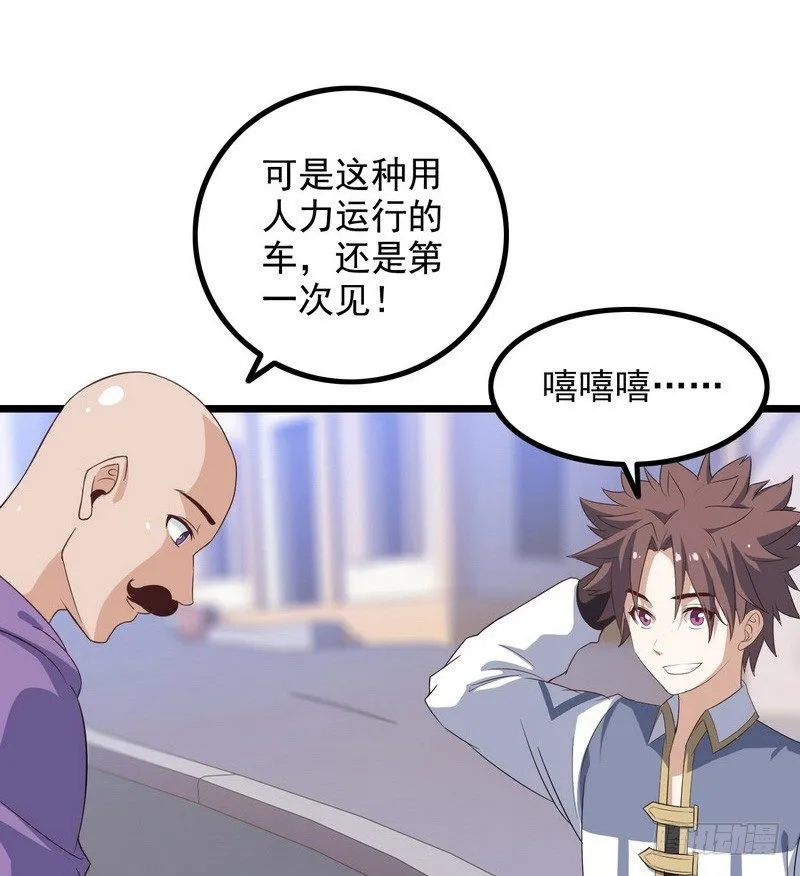 三十二 第8页