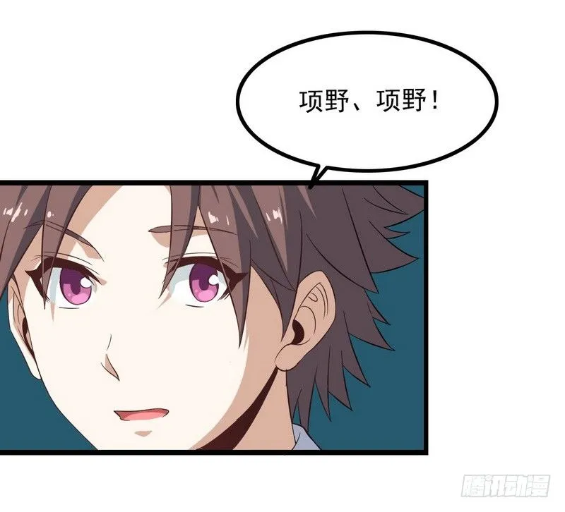 三十二 第10页